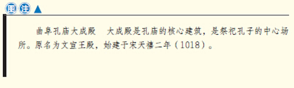 内文12