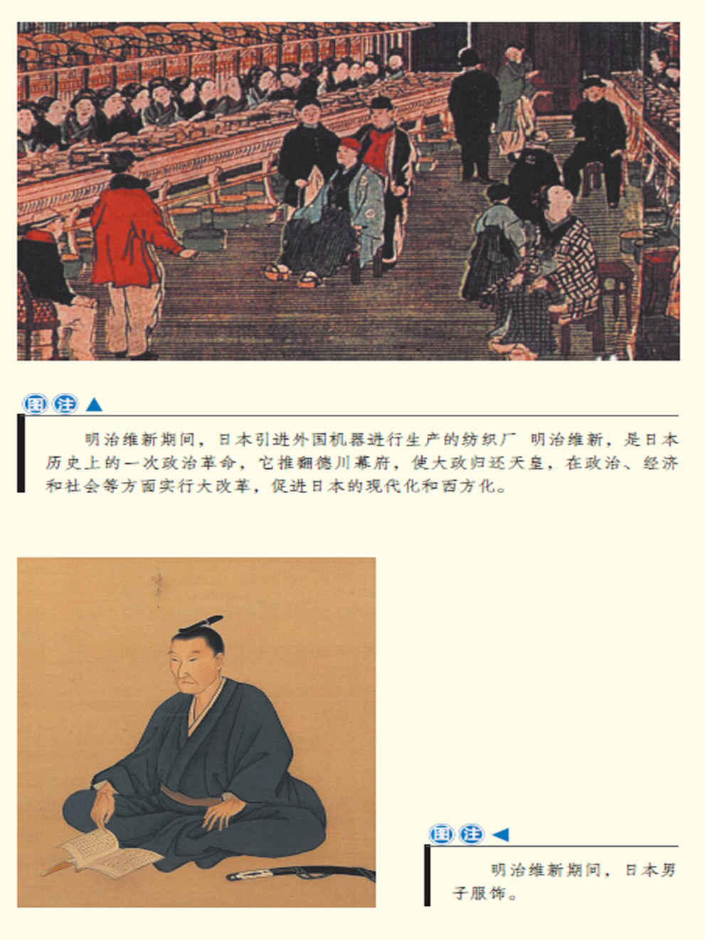 内文16