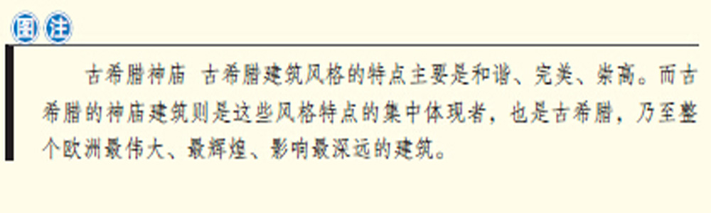 内文10