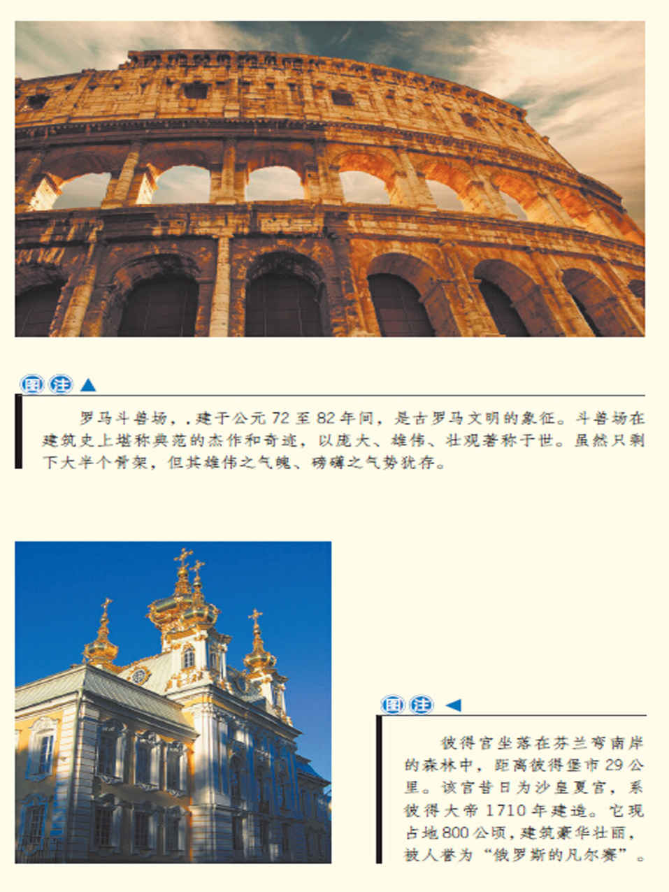内文18