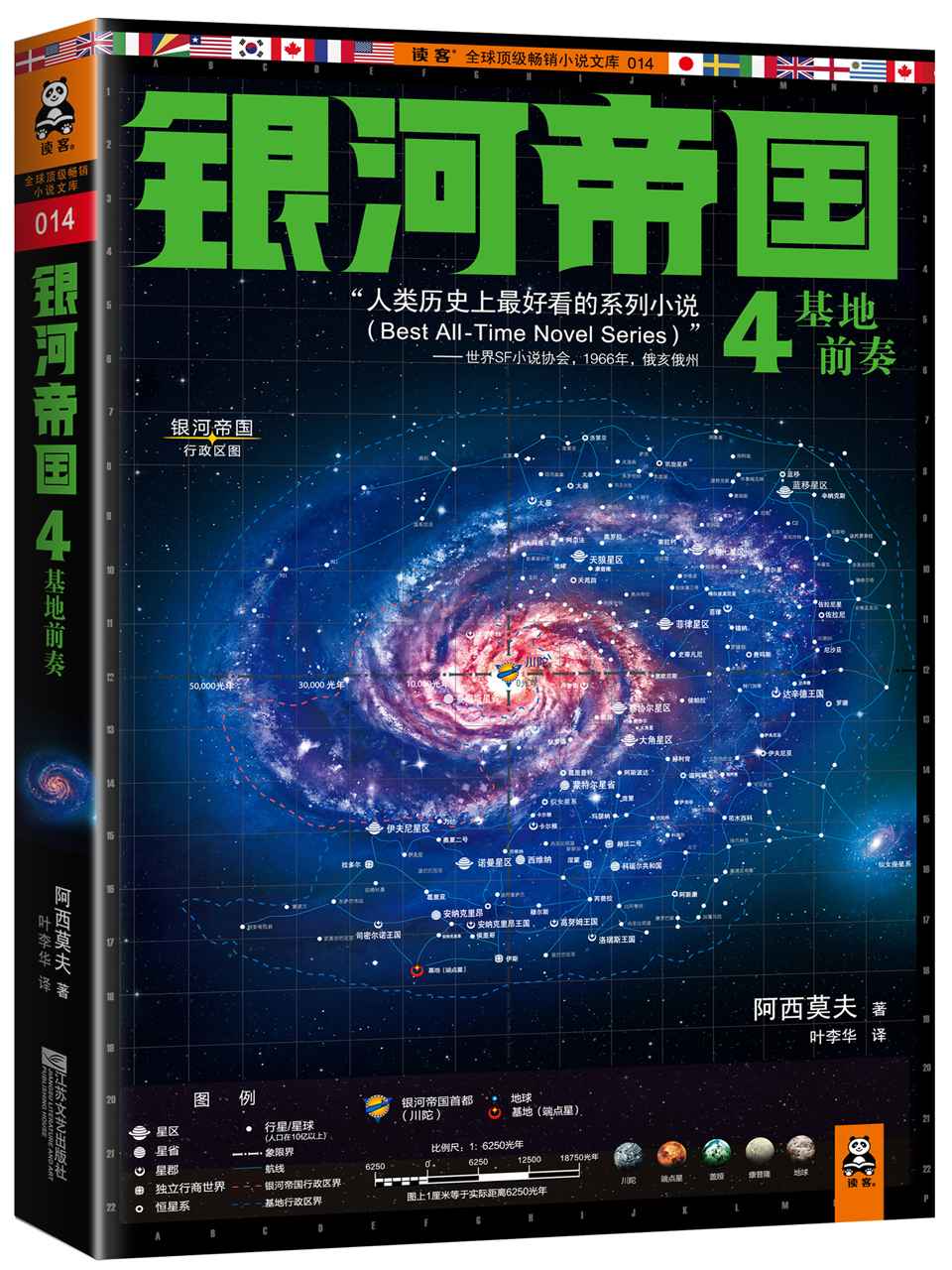 4cover