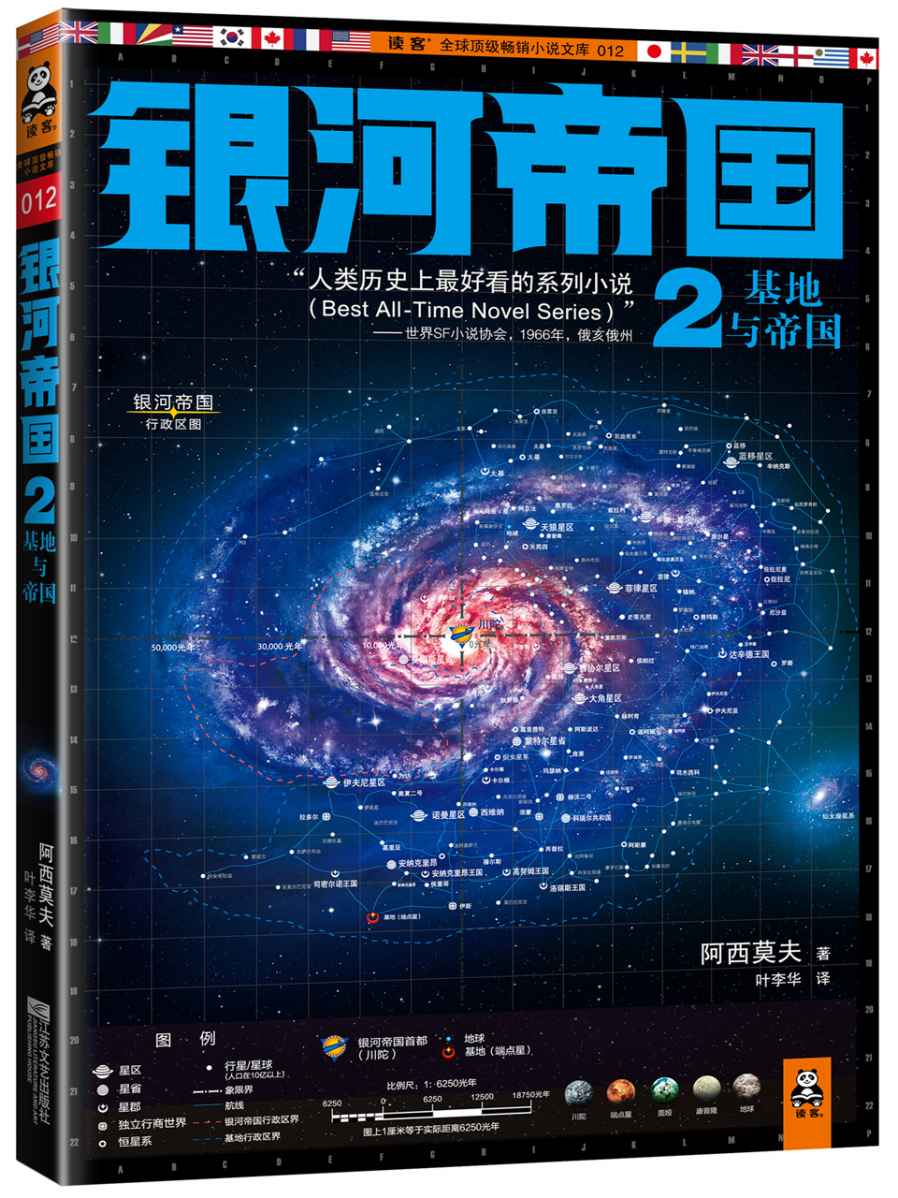 2cover